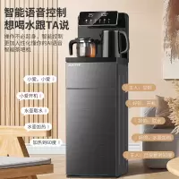 奥克斯YCB-0.75-71(冰温热款)语音茶吧机家用下置水桶全自动智能客厅高端2024新款饮水机