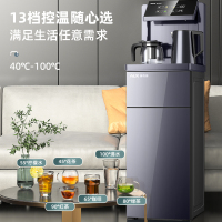 奥克斯茶吧机YCB-34 语音 免组装靠背款 家用多功能智能语音饮水机立式下置水桶高端2024新款