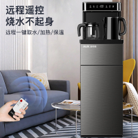 奥克斯茶吧机YCB-57 不带制冷 遥控 触控立式智能饮水机家用下置水桶冷热多功能全自动桶装水茶吧机