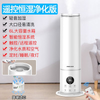 奥克斯AJ-H890加湿器(白色)空气加湿器卧室婴儿大容量落地式上加水智能遥控款净化家用办公室空调加湿伴侣
