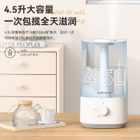 奥克斯AJ-H819加湿器(双重净化款)加湿器大容量上加水家用办公室卧室母婴空气净化加湿
