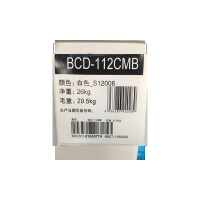 美的(Midea)BCD-88CM 88升迷你双开门小冰箱租房宿舍办公室小型家用双温可冷冻冷藏节能环保低耗低音