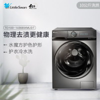 小天鹅 TD100-14366WMUDT滚筒洗衣机全自动洗烘一体机10公斤 纤薄智能超微净泡水魔方