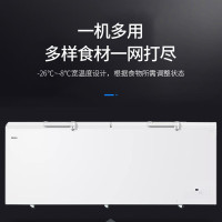 海尔商用冷柜卧式大容量全冷冻冷藏转换电子控温719升BC/BD-719GHEP