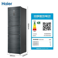 海尔(Haier)BCD-235WLHC35DDY 235升风冷无霜变频一级能效小型节能省电三门电冰箱