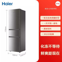 海尔(Haier)BCD-215STPD 直冷三门三温区、中门007软冷冻、时尚深空 家用电冰箱