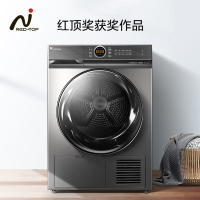 [当天秒发]小天鹅 10公斤热泵式烘干机 干衣机 TH100-H36WT