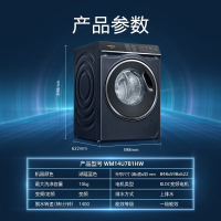[当天发货]西门子WM14U7B1HW 洗衣机 10公斤 变频 全自动 家用 超氧除菌除螨筒自洁 湖蕴蓝 家居互联
