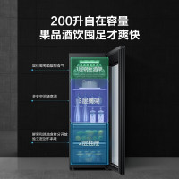[当天秒发海尔 冰吧200升家用水果茶叶冷藏保鲜柜玻璃门办公室客厅单门冰箱小型LC-200WLH69D1U1