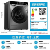 196 (当天发货) 小天鹅 TG100V196WIDY 滚筒洗衣机净立方