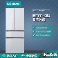 西门子(SIEMENS)冰箱KF72FVA20C 多门462L 精控恒鲜 一级能效 多区净味 变频低噪