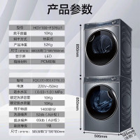 [当天发货]海尔 XQG100-BD14376LU1+HGY100-F376U1 双擎热泵式烘干机洗烘套装