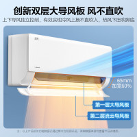 美的机煌KFR-46GW/JH1-1 挂壁式冷暖空调 小2匹客厅机煌新一级能KFR-46GW/JH1-1