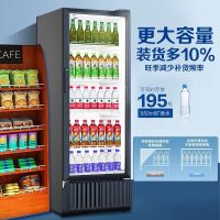 (秒发入户)海尔SC-339J展示柜冷藏保鲜柜家用立式冰柜商用大容量冷柜商超便利店啤酒饮料柜 约180瓶装量