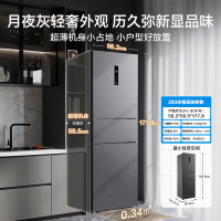 美的(Midea)MR-283WTPZE三门三温大容量智能家用冰箱小型一级能效风冷无霜双变频低躁双净味大冷冻空间