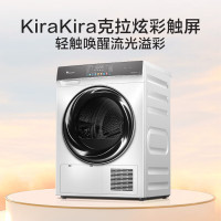 [当天发货]小天鹅热泵烘干机家用 干衣机 10公斤 除菌除螨 衣干即停 毛屑过滤TH100VH806W