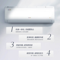 奥克斯 京裕 1.5匹 新一级能效变频冷暖家用空调挂机KFR-35GW/BpR3AQE1(B1)