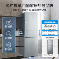 美的(Midea) 235L家用小型冰箱三开门风冷无霜变频节能省电净味保鲜电冰箱 BCD-235WTPM(E)