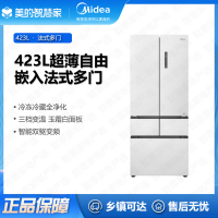 美的(Midea)冰箱BCD-423WUFGPZM(E)玉霜白