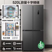 容声520升BCD-520WD12FP十字对开四开门大容量冰箱家用超薄可嵌入式变频一级能效无霜除菌净味