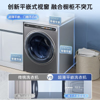 咨询查库存 海尔精华洗烘套装10KG超薄滚筒洗衣机全自动智能投放EG100MATESL59S+EHG100MATE59