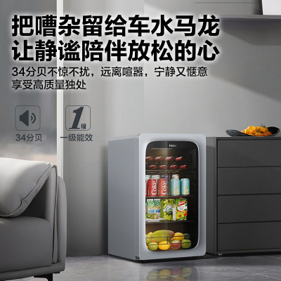 海尔(Haier)92升家用客厅办公室冷藏柜暖藏冰吧 茶叶饮料水果蔬菜保鲜柜囤货小型冰箱冰河银LC-92LH9ES1