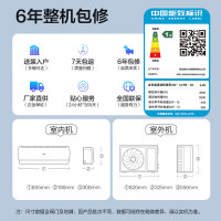 海尔空调(Haier) 1.5匹新变频KFR-35GW/B1BHA81U1(白)省电快速冷暖自清洁防直吹壁挂式空调