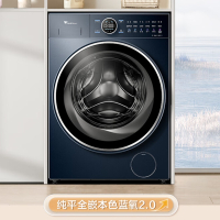 小天鹅滚筒洗衣机全自动1.1洗净比洗烘一体洗衣机纯平全嵌本色蓝氧2.0护色洗 TD100V89PRO