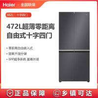 海尔(Haier)冰箱BCD-472WGHTDB9SJU1十字超薄平嵌472L 全空间保鲜 黑金+EPP双净化594mm