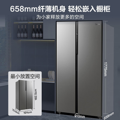 [拍前查库存]美的(Midea)冰箱555升双开门对开门一级双变频风冷无霜超薄大容量家用BCD-555WKPZM(E)