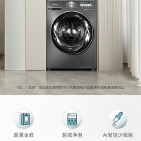 小天鹅 TD100V89PRO 滚筒洗衣机全自动1.1洗净比洗烘一体洗衣机纯平全嵌TD100V89PRO