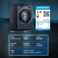 西门子 WG54C5C10W IQ500系列超氧洗衣机