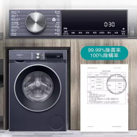 西门子 WG54A2E10W家用10公斤大容量滚筒洗衣机全自动家用洗衣机 超氧空气洗 深层除螨 智能除渍