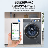 海尔(Haier)洗烘一体全自动变频525大筒径智能投放10kg大容量滚筒洗衣机XQG100-HBD14386LU1