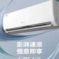 格力(GREE)空调云欢系列KFR-35GW/NhGr1Bt新一级能效1.5匹变频节能卧室小型空调挂机(皓雪白)