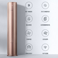 格力(GREE)KFR-72LW/NhDg1BG 3匹 云铂 紫外线除菌 新1级 自清洁 智能 客厅空调立式空调柜机