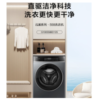 海尔(Haier)[云溪直驱精华洗2.0]滚筒洗衣机全自动 10公斤大容量 除菌除螨G100558BD12S 超薄家用