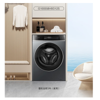 海尔(Haier)[云溪直驱精华洗2.0]G100558HBD12S滚筒洗衣机全自动10公斤洗烘一体除菌螨