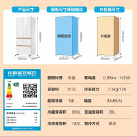 海尔Haier/海尔BCD-512WGHMD1BWWU1麦浪系列全空间保鲜超薄零嵌入式