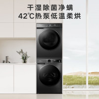 [当天发货]小天鹅 洗烘套装10公斤滚筒洗衣机热泵烘干机TG100APUREPRO+TH100-HL02T