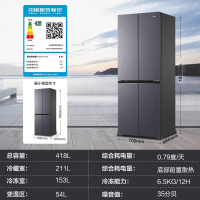 [日日顺入户]海尔418L十字门双开四门594mm超薄零嵌入式家用风冷无霜一级冰箱BCD-418WGHTDB9S9U1