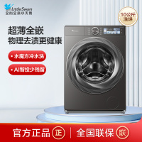 [当天发货]小天鹅滚筒洗衣机TD100RVIC全自动10KG智能投放超微净泡水魔方 洗烘一体[小乌梅]