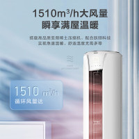 海尔空调(Haier)速享风2匹KFR-50LW/03PCA81U1新一级变频 快速冷暖 立体送风 自清洁 WiFi智控