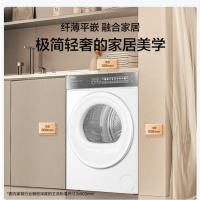 海尔白色烘干机10公斤[云溪致胜版]变频3D透视烘干双擎热泵羊毛蓝标认证羊毛烘GA100-ST77A6W