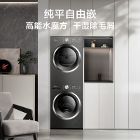 小天鹅水魔方洗烘套装 10KG滚筒洗衣机+变频热泵烘干机蒸发器自清洁 纯平自由嵌TG10V628T+TH10VH628T