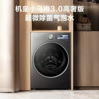 小天鹅(LittleSwan)滚筒洗衣机TG12VE40PRO