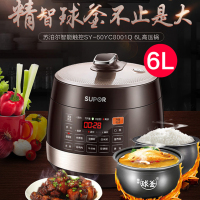 苏泊尔电压力锅SY-60YC8001Q 6升大容量智能触控球釜双胆开盖收汁一键排压4-8-10人