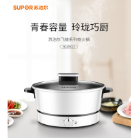 苏泊尔电火锅H24YK11 3L 多功能电火锅 四档火力调节 不沾内胆 1200W大火力