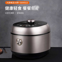 九阳IH电压力煲SN-Y-50IHS12家用多功能菜单IH加热一锅双胆易清洁多功能