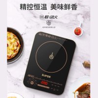 苏泊尔电磁炉C22-ID30家用大功率电磁灶10档火力滑控调节 精控恒温 定时功能